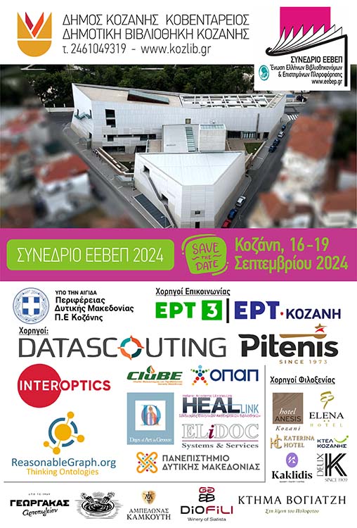 EEBEP 2024