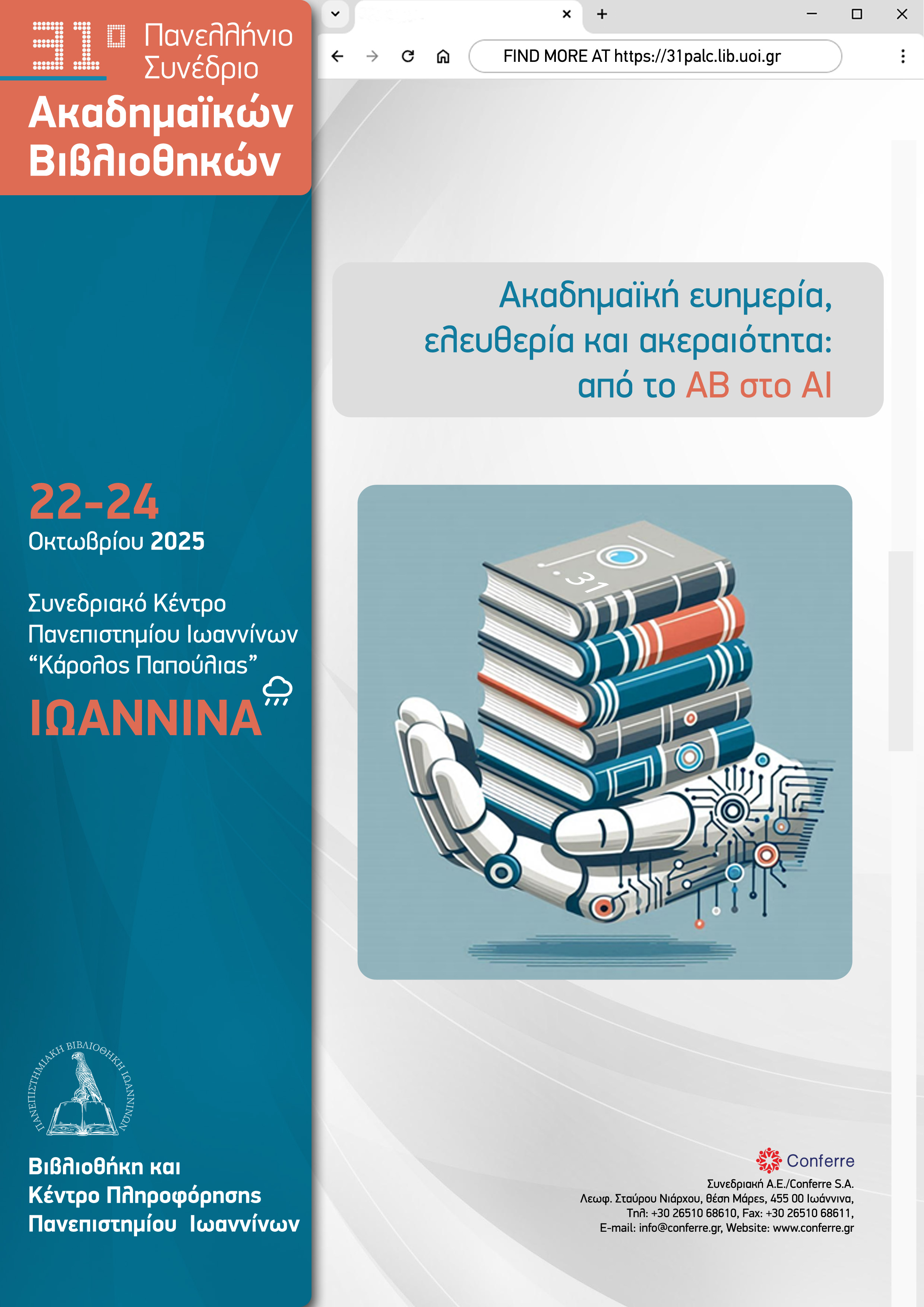 final poster